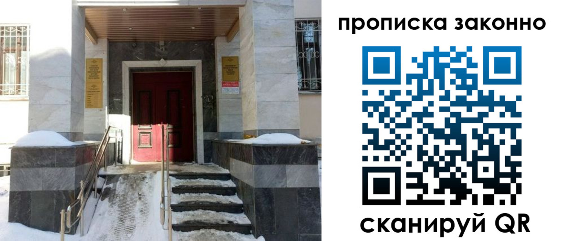 регистрация в Ирбите